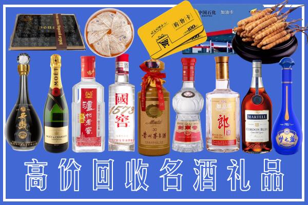吴江区回收烟酒