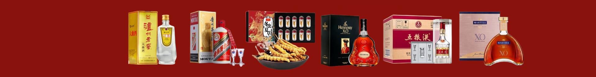 吴江区得宝烟酒经营部
