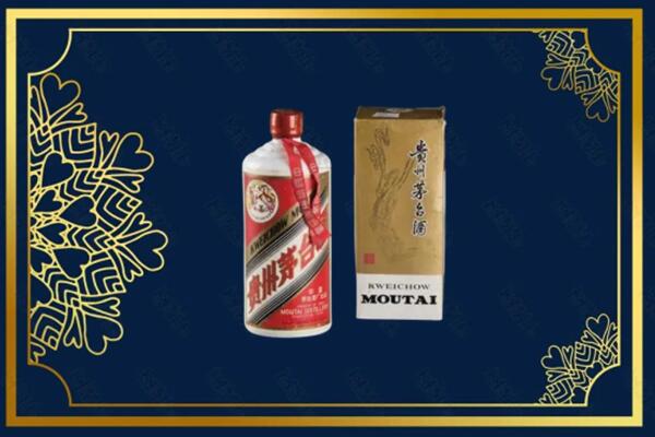高价求购：吴江区茅台巽风酒回收吗？