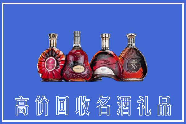 吴江区回收洋酒