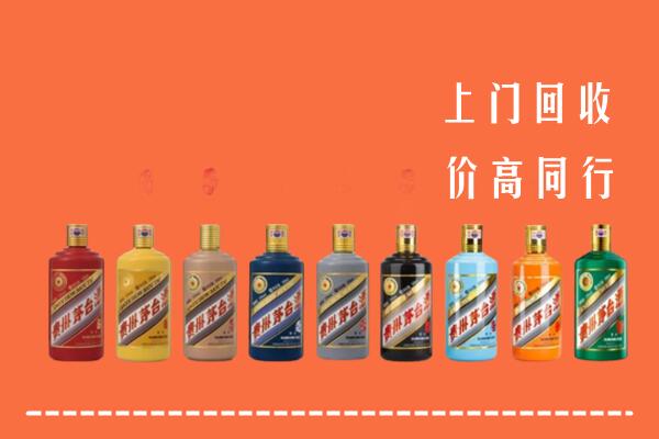 吴江区回收茅台酒