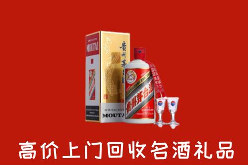 吴江区回收茅台酒
