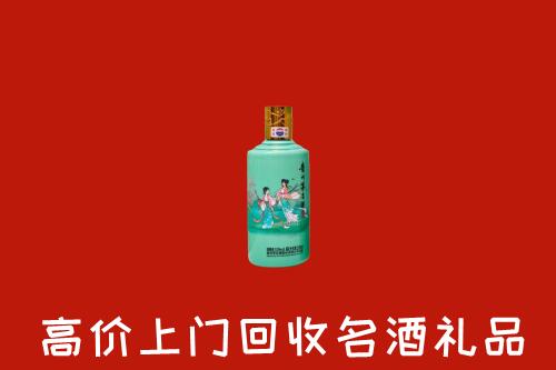 高价求购：吴江区回收24节气茅台酒