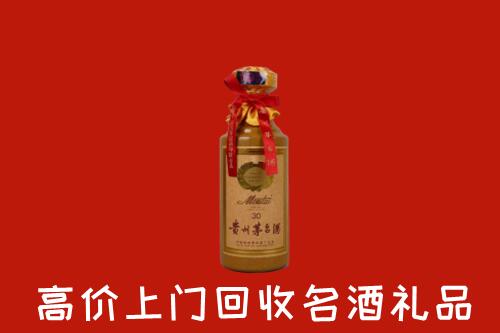 吴江区回收30年茅台酒
