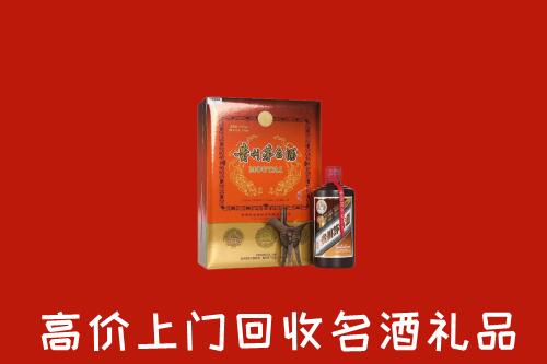 吴江区回收贵宾特制茅台酒