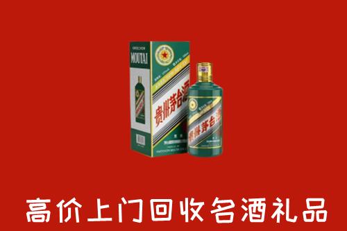 吴江区回收五星茅台酒