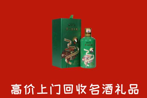 吴江区回收出口茅台酒