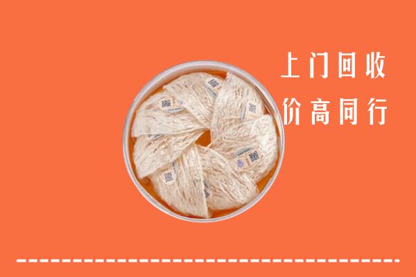 吴江区回收燕窝